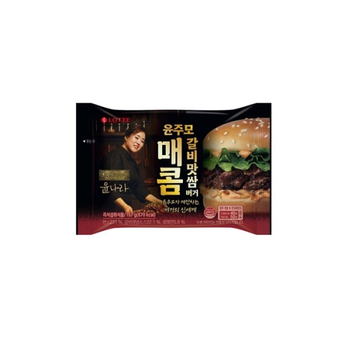 롯데푸드 흑백요리사 술 빚는 윤주모의 매콤갈비맛쌈버거 157g