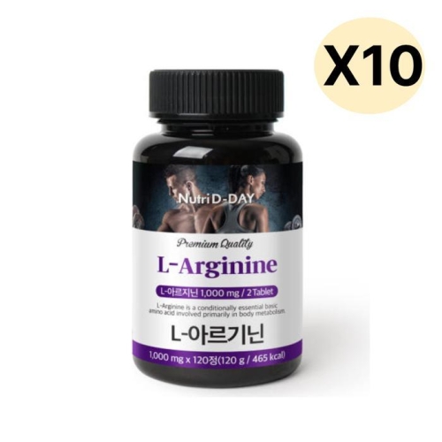 한미양행 뉴트리디데이 L-아르기닌 120정 (10개)_이미지