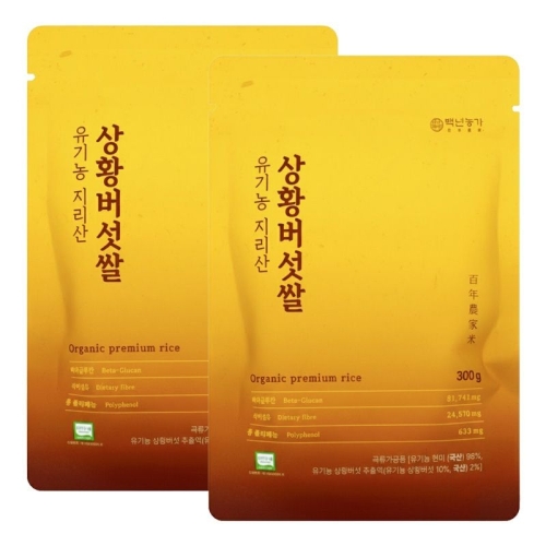 백년농가 유기농 지리산 상황버섯쌀 300g (2개)