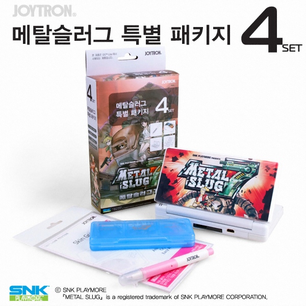 조이트론 메탈슬러그 특별패키지 4종세트 (닌텐도DS)