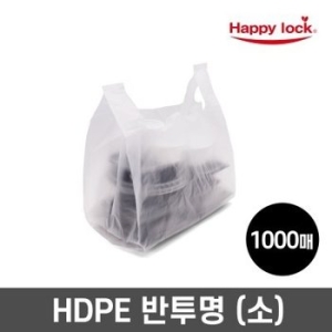 올팩코리아 해피락 배달봉투 반투명 (소) 1,000매 (1개(1,000매))_이미지