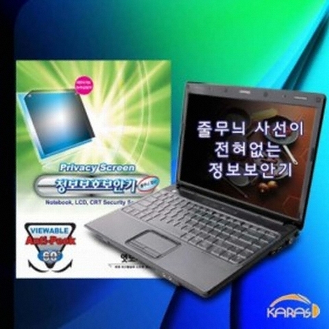 카라스 Privacy Screen 정보보호 보안기 HP Mini 1001TU_이미지
