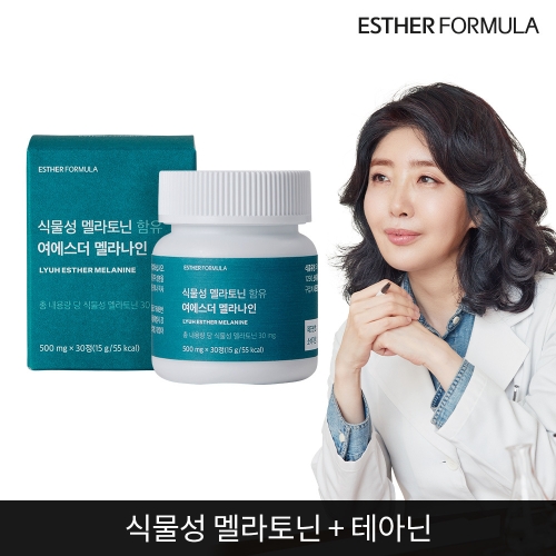 에스더포뮬러 식물성 멜라토닌 함유 여에스더 멜라나인 30정이미지입니다. 누르면 해당 게시물로 새창이동합니다.