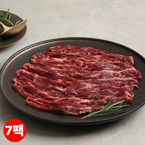 바름원 이봉원의 양념 안창살구이 250g (7개)_이미지