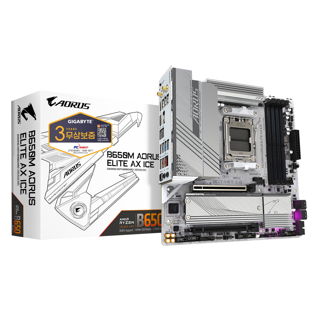 GIGABYTE B650M AORUS ELITE AX ICE 피씨디렉트_이미지