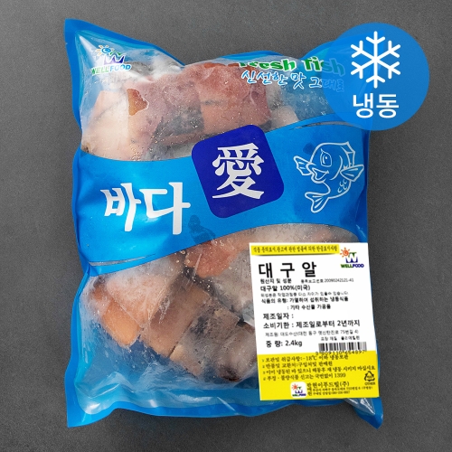 현이푸드빌 대구알 냉동 2.4kg 1봉_이미지