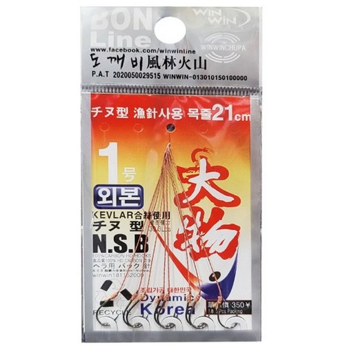 윈윈 외본 미늘 대물 이두메지나_이미지