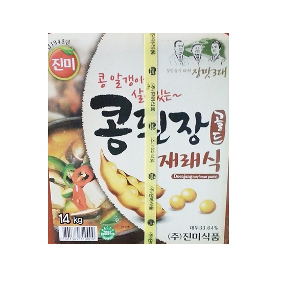 진미식품 콩된장 골드 재래식 14kg이미지입니다. 누르면 해당 게시물로 새창이동합니다.