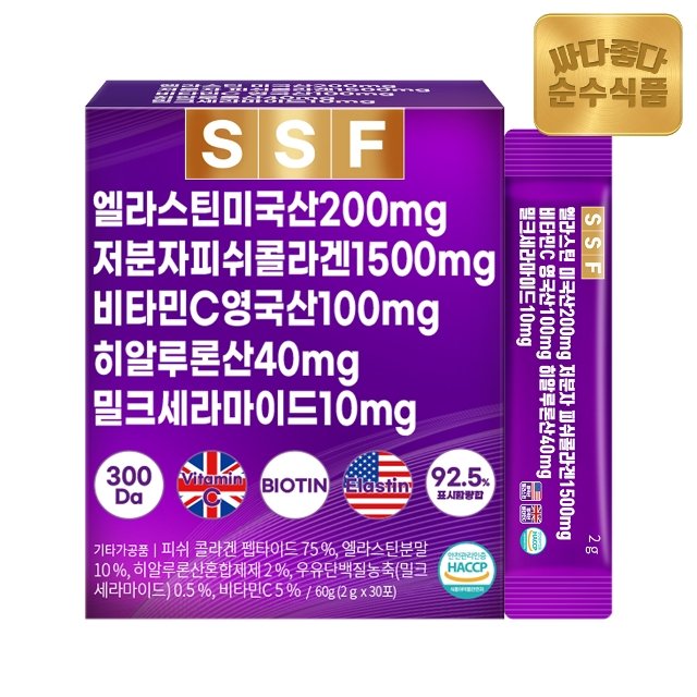 순수식품 데스모신 엘라스틴 저분자 피쉬 콜라겐 2g 30포 (3개)