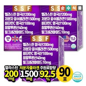순수식품 데스모신 엘라스틴 저분자 피쉬 콜라겐 2g 30포 (3개)