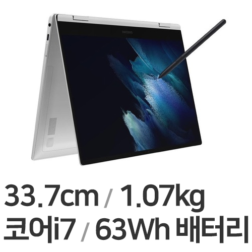 삼성전자 갤럭시북 프로360 5G NT935QDB-KC71S (SSD 512GB)_이미지