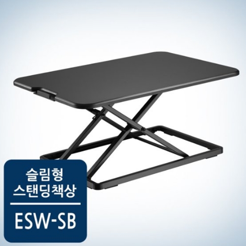 카멜인터내셔널 카멜마운트 스탠워크 ESW-SB 슬림형 높이조절 스탠딩책상 (670x470)