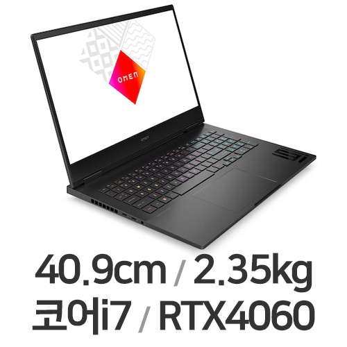 HP 오멘 16-wf0270TX이미지입니다. 누르면 해당 게시물로 새창이동합니다.