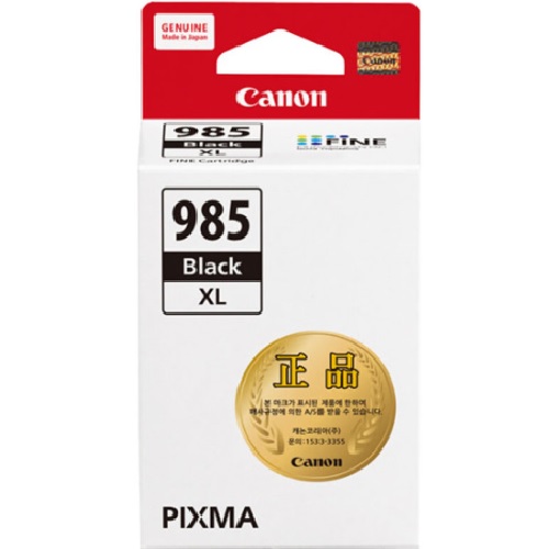 Canon 정품 PG-985XL 검정_이미지