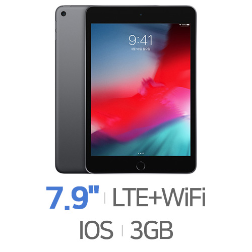 Apple iPad mini 5세대 Cellular 중고 (64GB)_이미지
