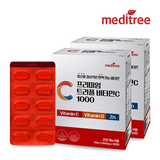 씨너지아이앤티 메디트리 프리미엄 트리플 비타민C 1000 90정 (2개)