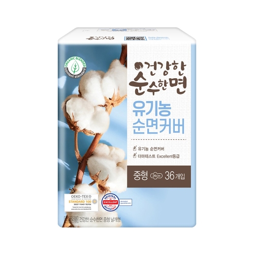 유기농 순면커버 중형 36개