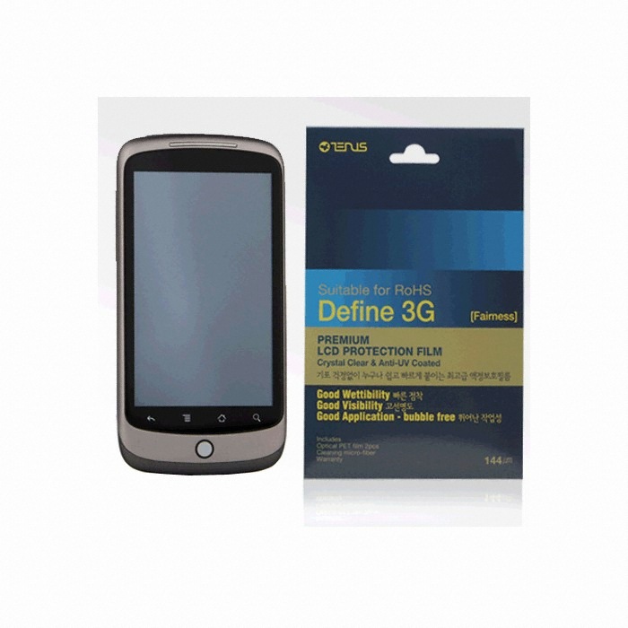 HTC 넥서스원 디파인3G 프리미엄 보호필름