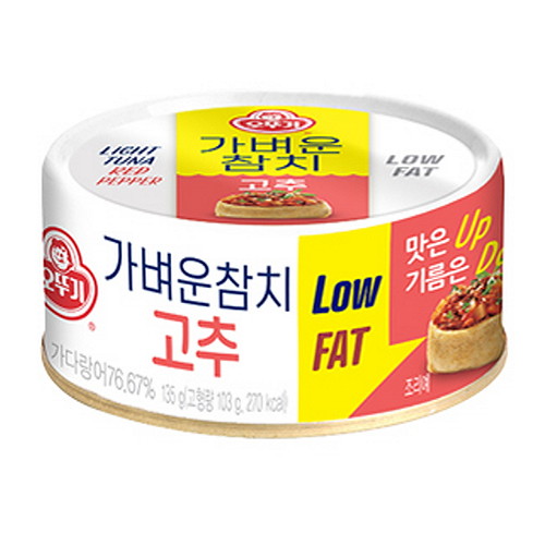 오뚜기 가벼운참치 고추 135g
