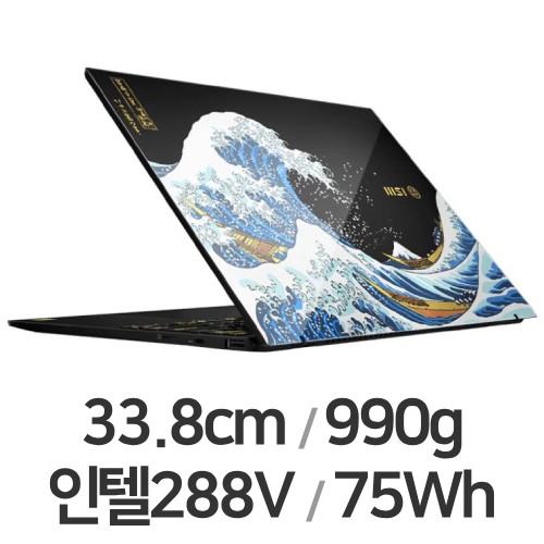MSI 프레스티지 13 AI+ 우키요에 에디션 A2VMG-U9 2.8K OLED W11 (SSD 2TB)
