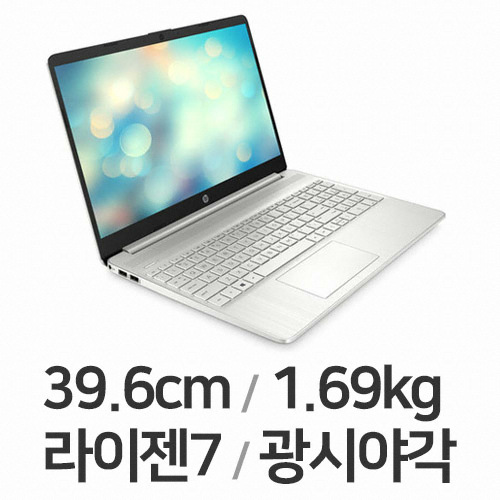 HP 15s-eq0081AU WIN10