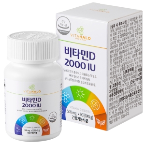 비타할로 비타민D 2000IU 45g 90정