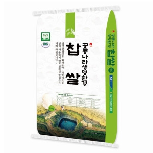 고성농협 2020 생명환경 유기농쌀 찹쌀 10kg