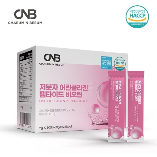 CNB 저분자 어린콜라겐 펩타이드 비오틴 스틱 30포