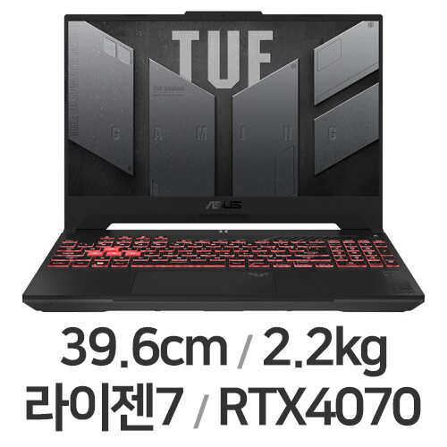 ASUS TUF Gaming A15 FA507UI-HQ154