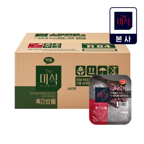 더미식 흑미밥 작은공기 140g
