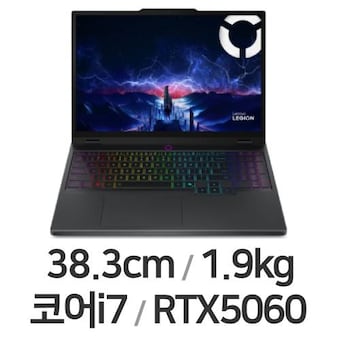 <b>레노버</b> LEGION 5 15IRX10 i7 5060 WIN11 32GB램