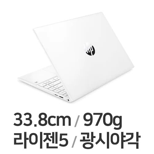 HP 파빌리온 Aero 13-be1046AU (SSD 256GB)