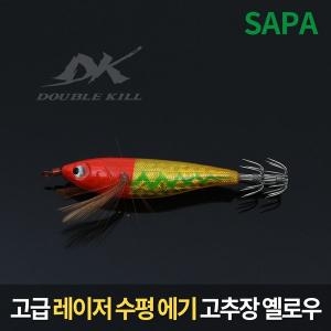 싸파 고급 수평 에기 고추장 옐로우 SDK-JE7L3S