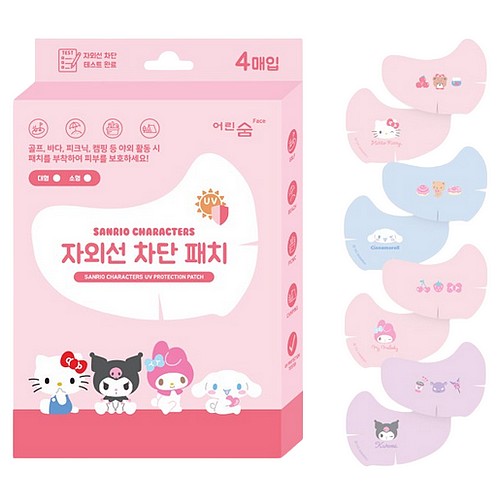 스토리너스 산리오캐릭터즈 자외선 차단 패치 대형 (4매)