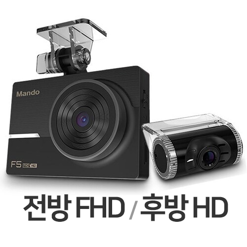 한라홀딩스 만도 F5 2채널 (32GB)_이미지