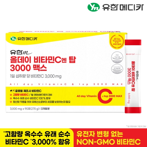 유한메디카 올데이 비타민C 엔 탑 3000 맥스 90포 (1개)