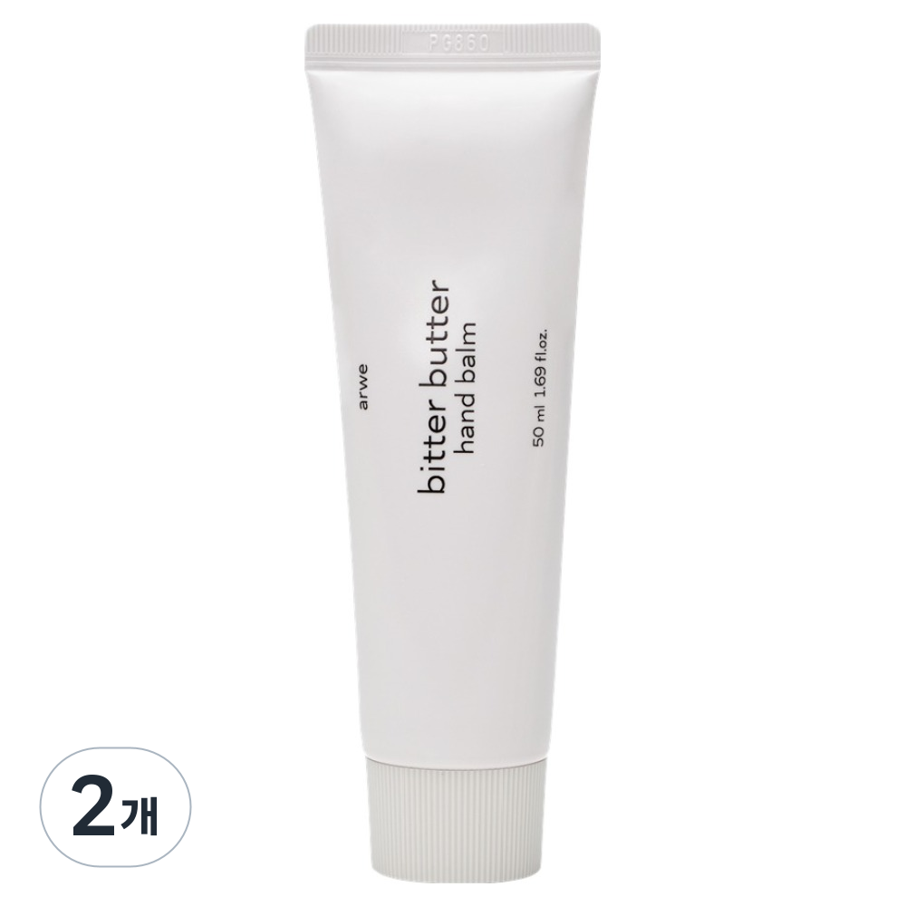 아르베 비터버터 핸드 밤 50ml (2개)