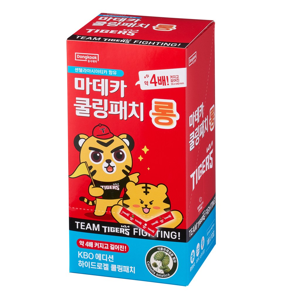 동국제약 마데카 쿨링패치 롱 KBO 에디션 KIA타이거즈 (10매)_이미지