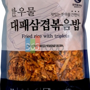 한우물 대패삼겹 볶음밥 300g (1개)_이미지