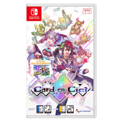 카드 앙 시엘 한글판