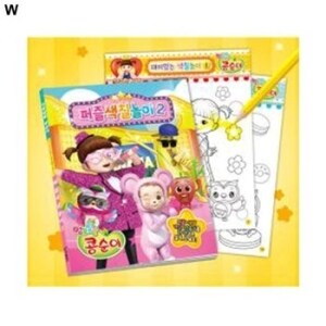 학산문화사 퍼즐색칠놀이2 엉뚱발랄 <b>콩순이</b> WE95FD4
