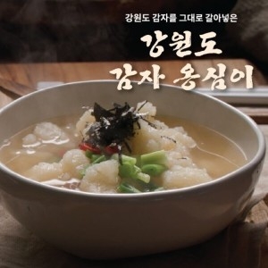 내추럴쿡 강원도 감자 옹심이 120g x 15개 + 멸치 육수 분말 10g x 15개
