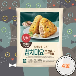 CJ제일제당 햇반 쿡반 참치마요 주먹밥 500g (4개)