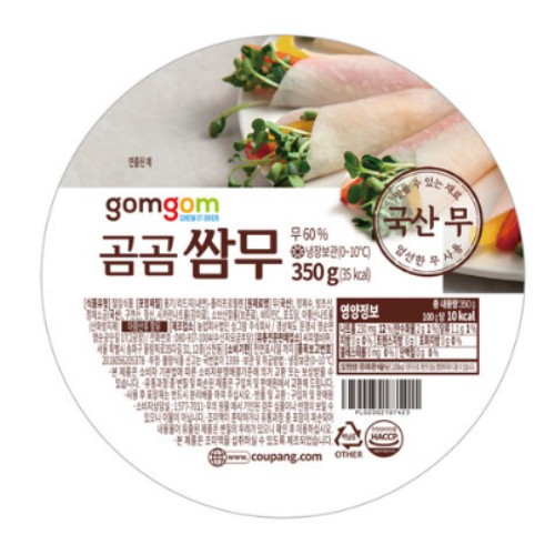 곰곰 쌈무 350g