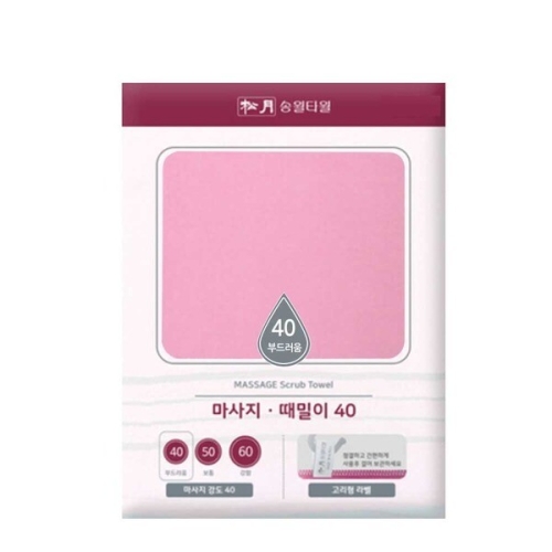 송월 뉴 마사지 때밀이40