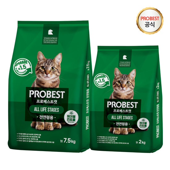 프로베스트 캣 그린 9.5kg (1개)_이미지
