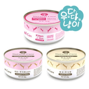 네츄럴코어 참치 주식캔 80g (1개)_이미지