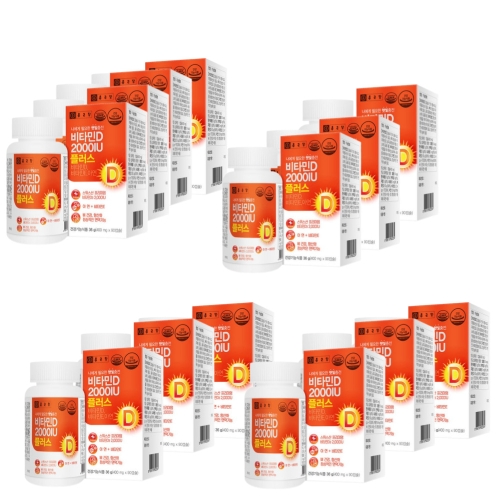 종근당건강 비타민D 2000IU 플러스 90캡슐 (13개)_이미지