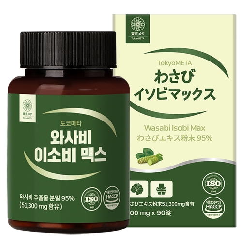 도쿄메타 와사비 이소비 맥스 90정