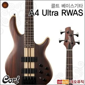 콜트 A4 ULTRA RWAS